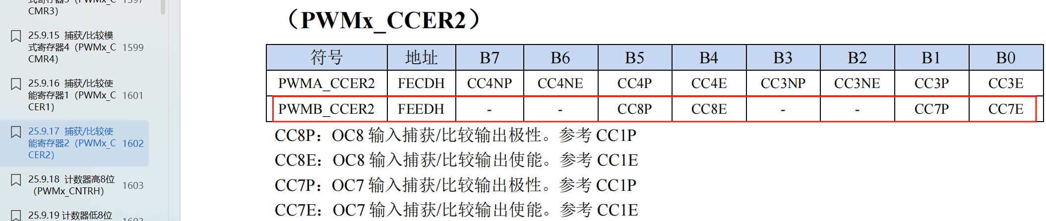 截图202507220911121124.jpg