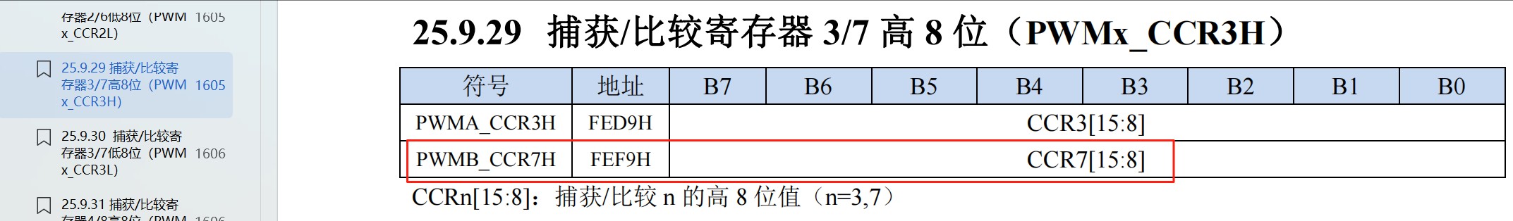 截图202507220913306527.jpg