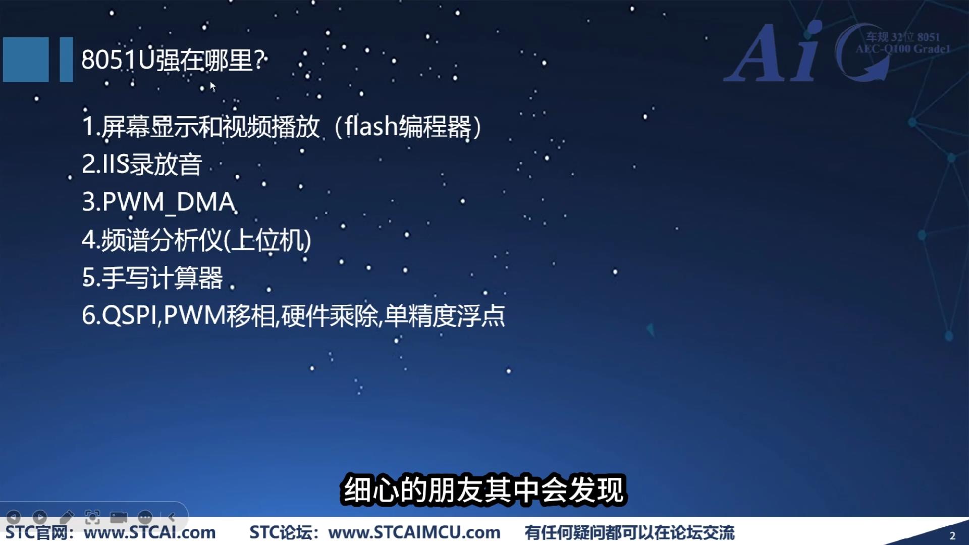 第一集 序言.mp4_20250722_092829502.jpg
