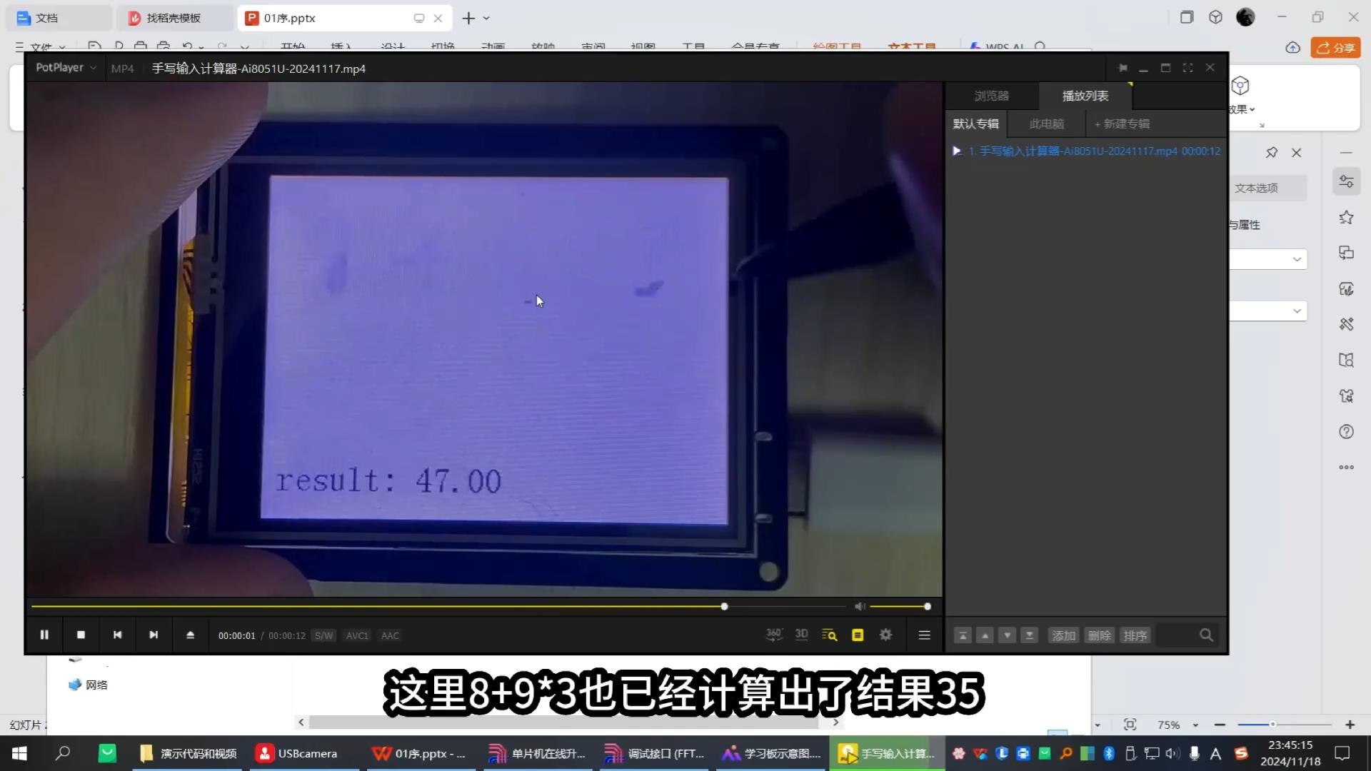 第一集 序言.mp4_20250722_094300809.jpg