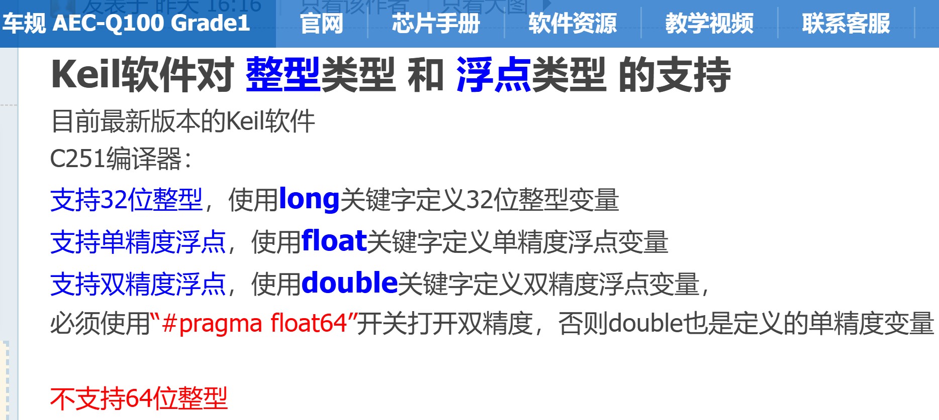 截图202507221016106868.jpg