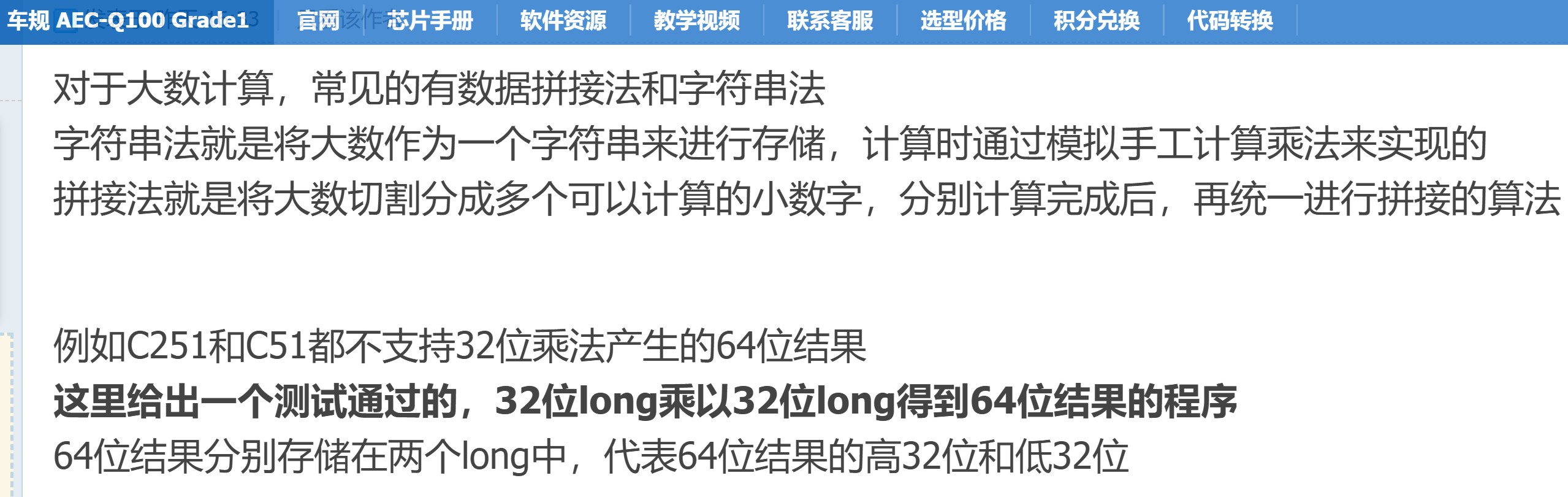 截图202507221017106719.jpg