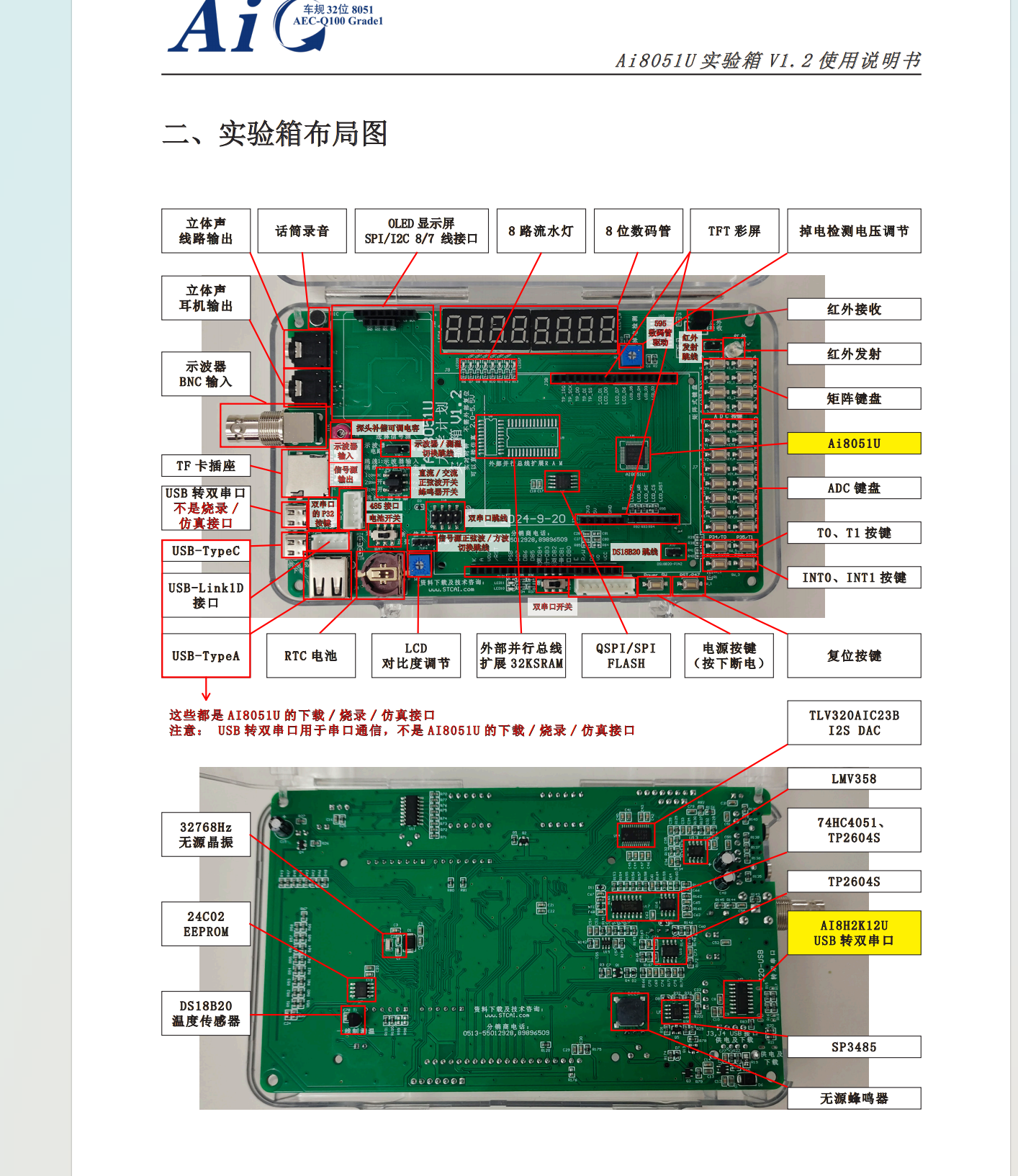 QQ20250722-102646.png