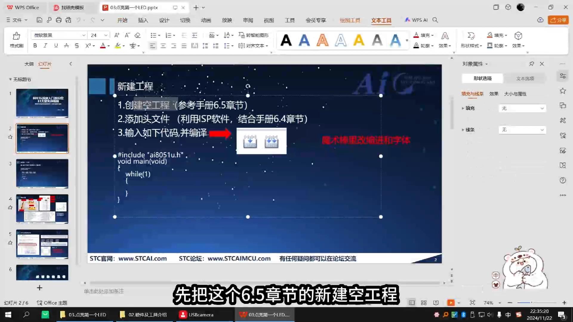 头文件创建