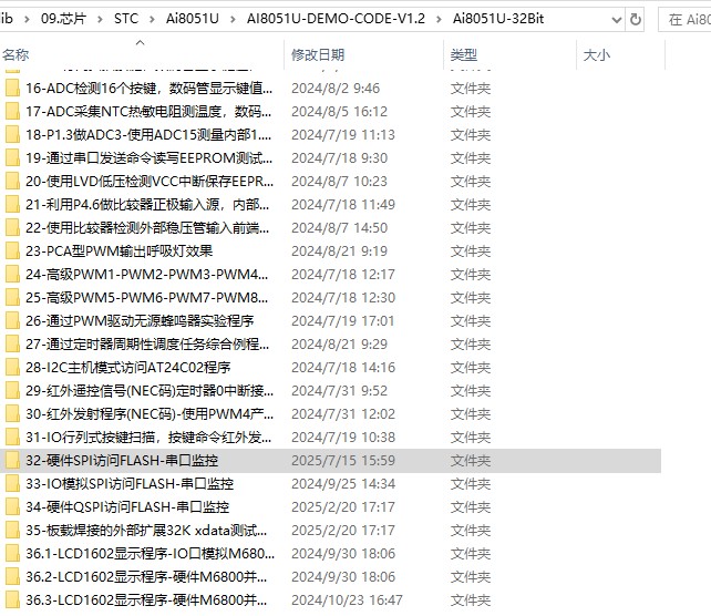 截图202507221141172744.jpg