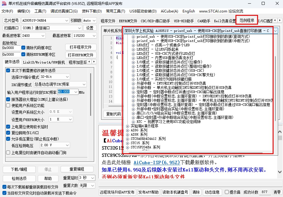 截图202507221159595738.jpg
