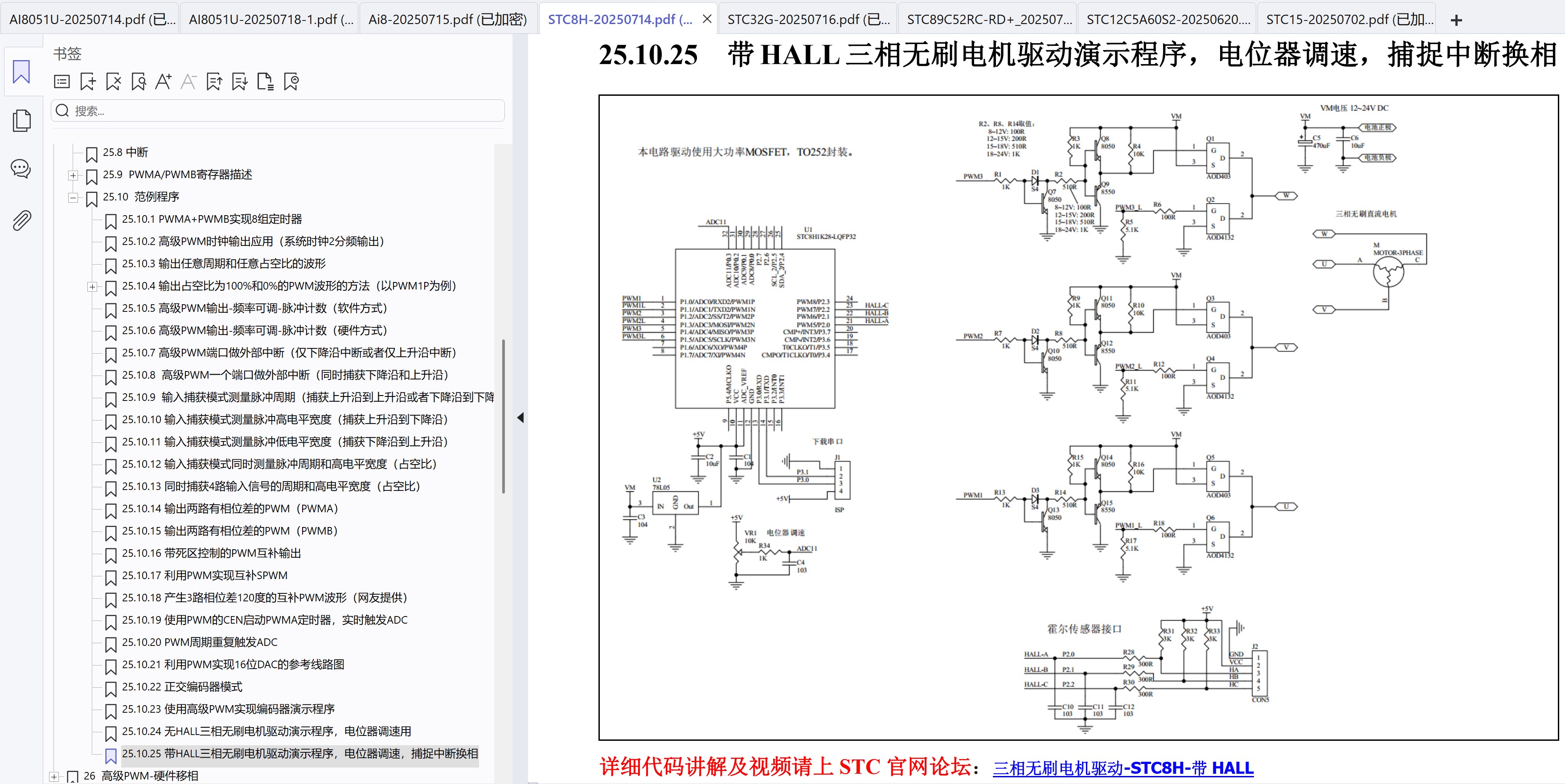 截图202507221238393158.jpg