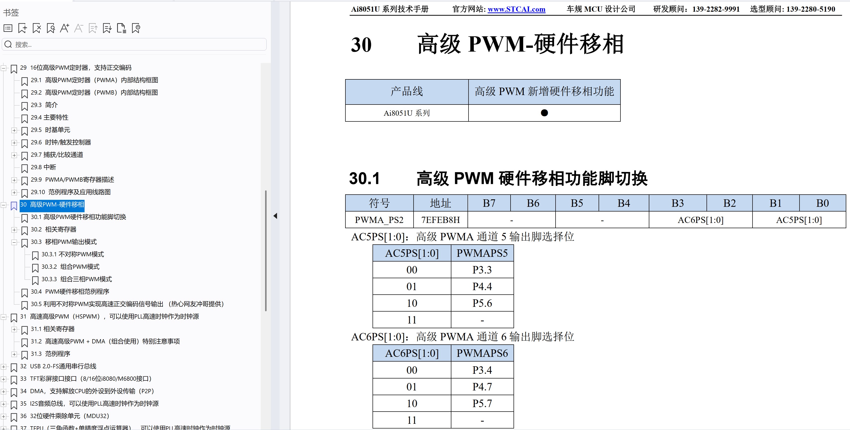 截图202507221243169590.jpg