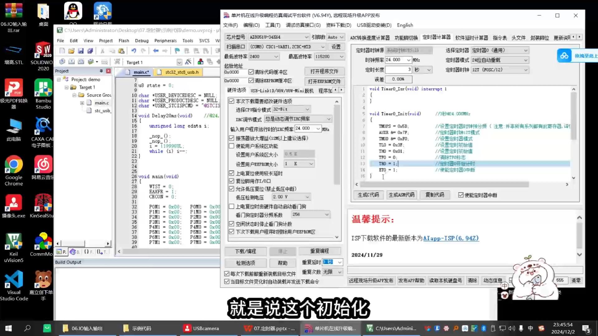 代码生成