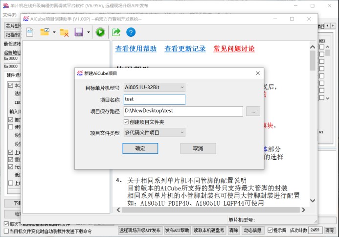 截图202507221407132432.jpg