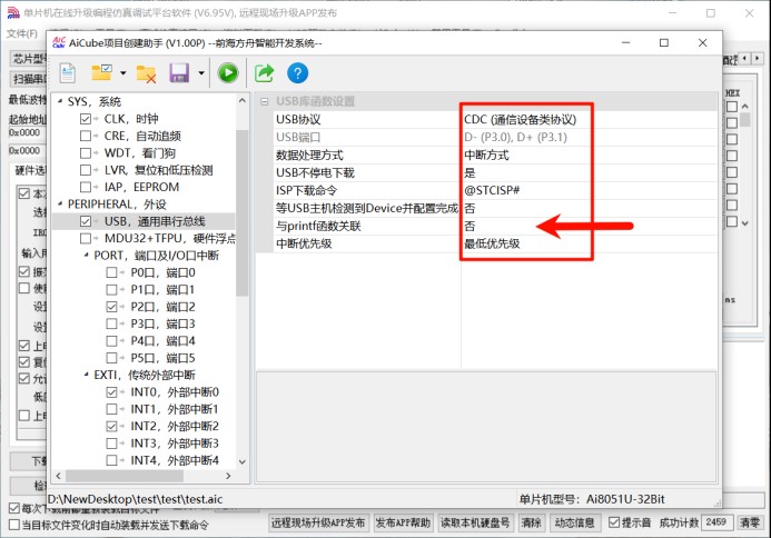 截图202507221407514228.jpg