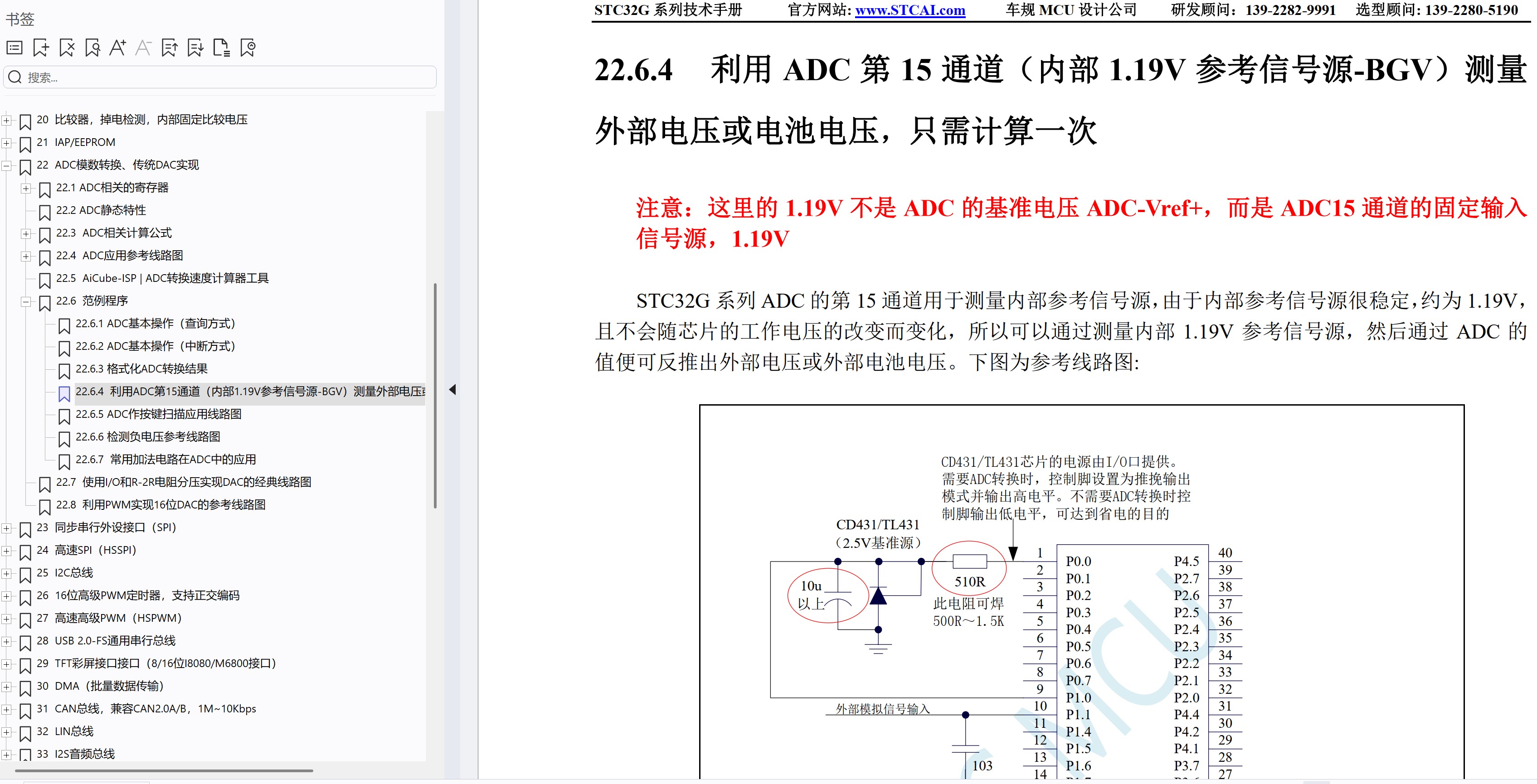 截图202507221431328001.jpg