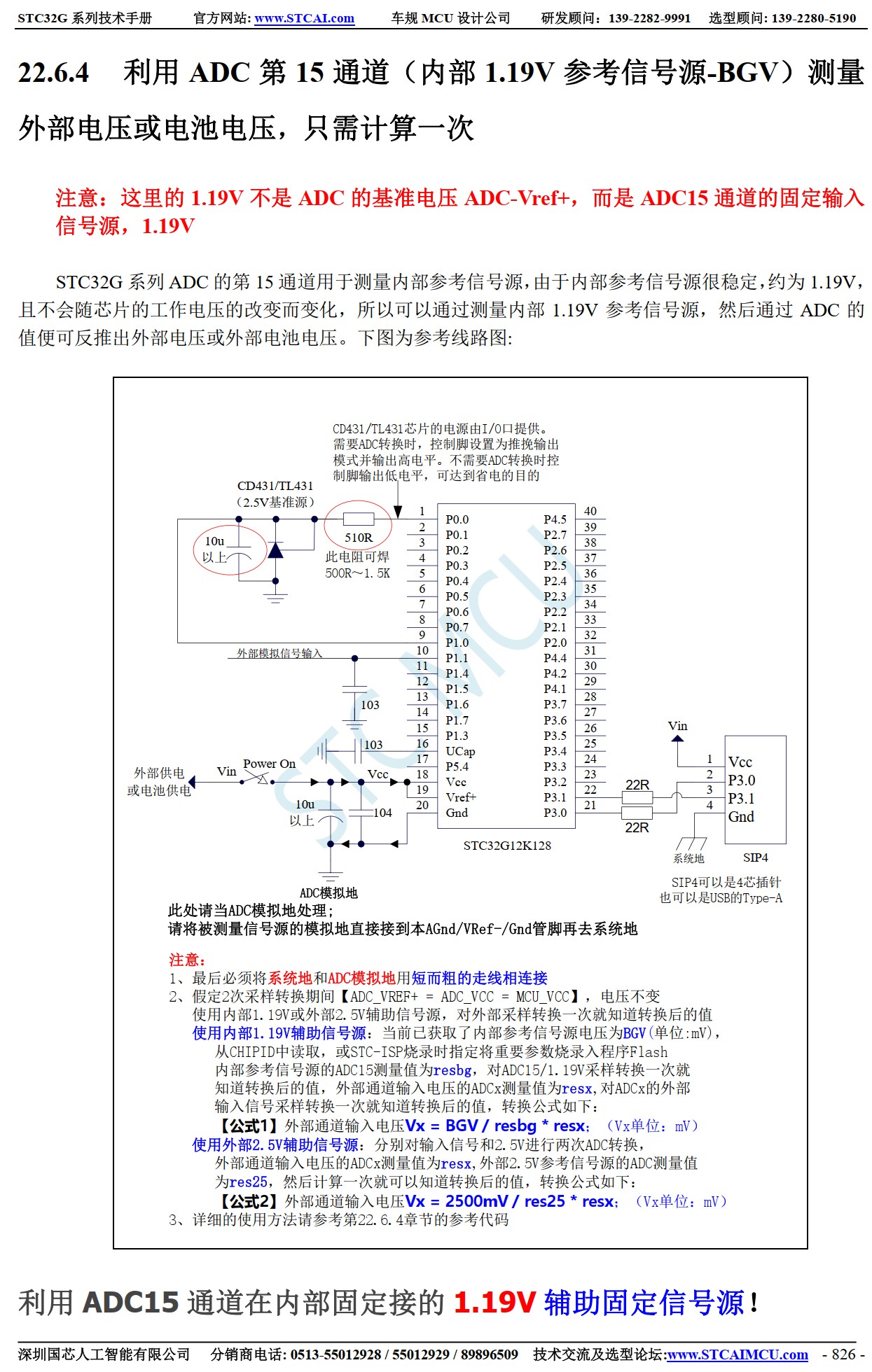 截图202507221431571589.jpg