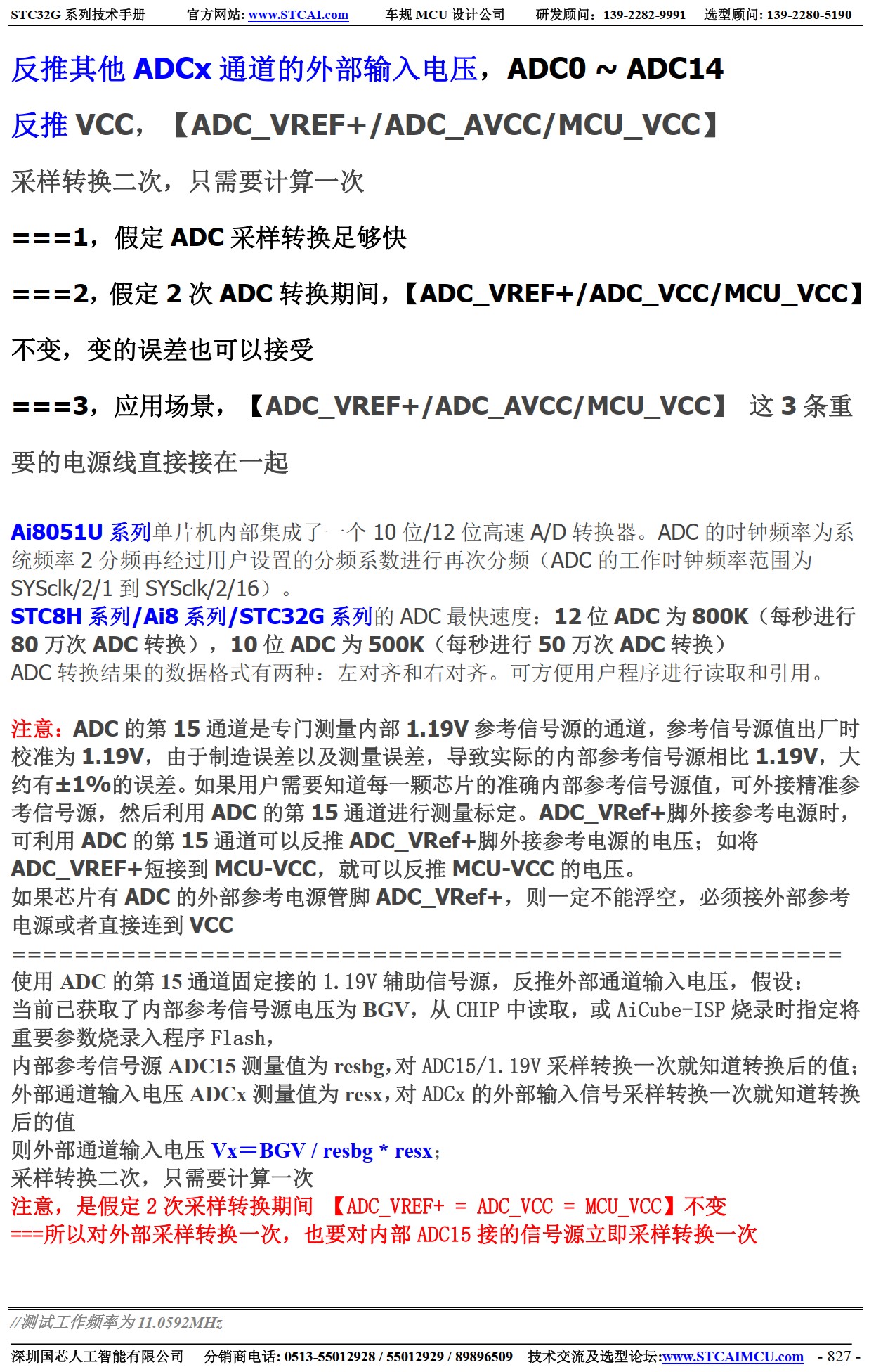 截图202507221432373923.jpg
