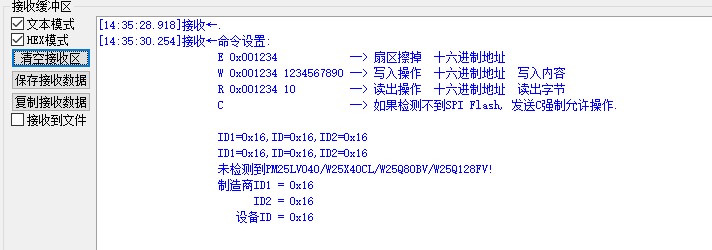 截图202507221436021892.jpg