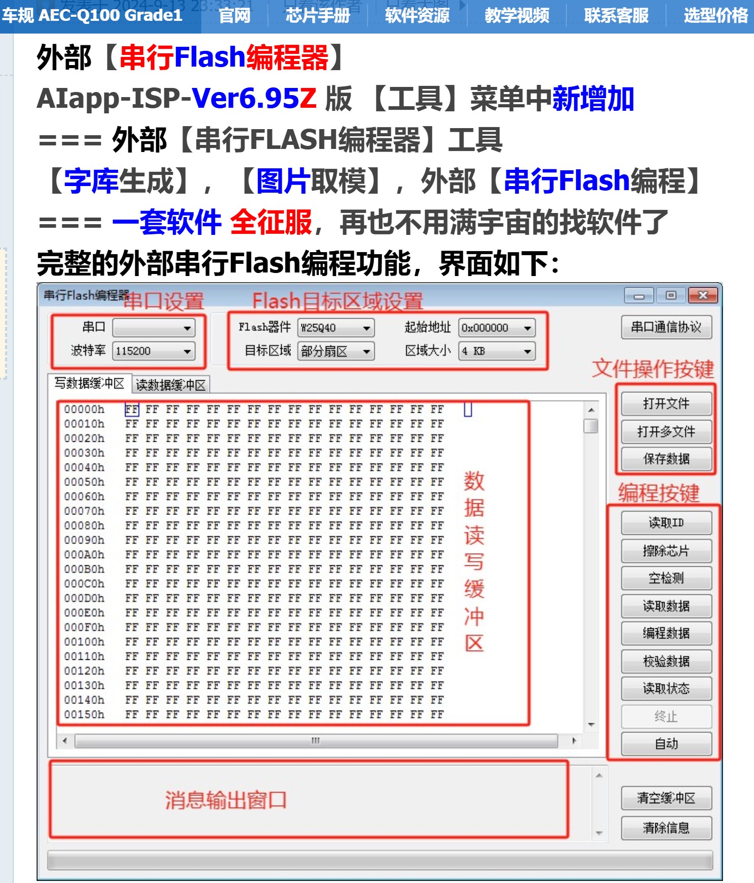 截图202507221436072160.jpg