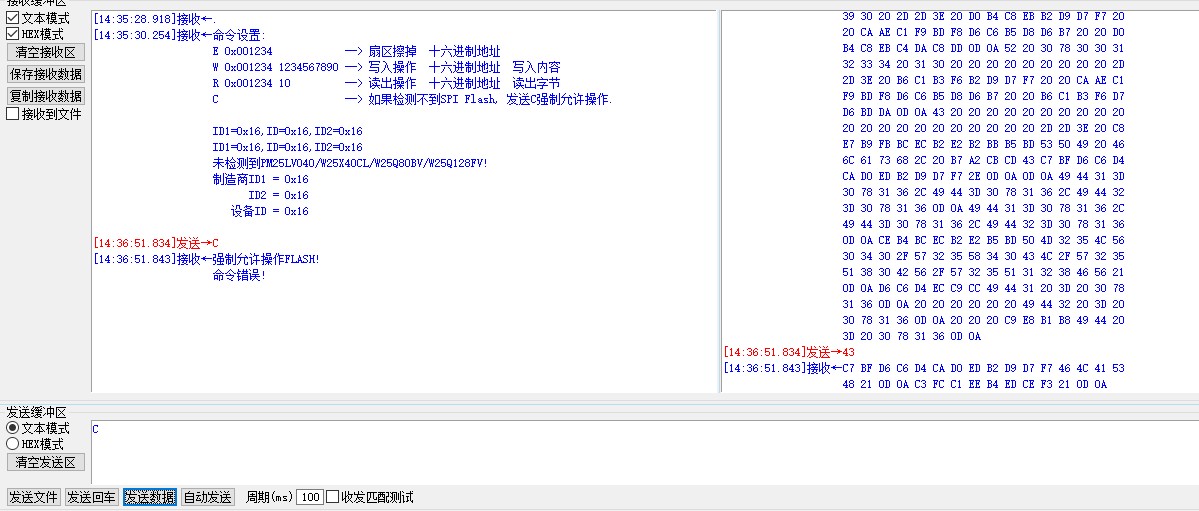 截图202507221437239906.jpg