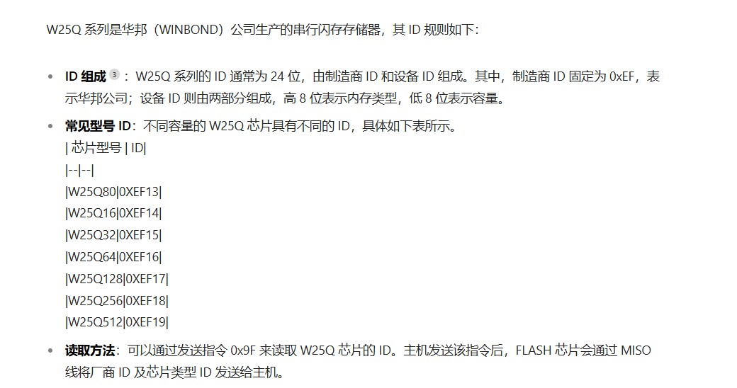 截图202507221439586633.jpg