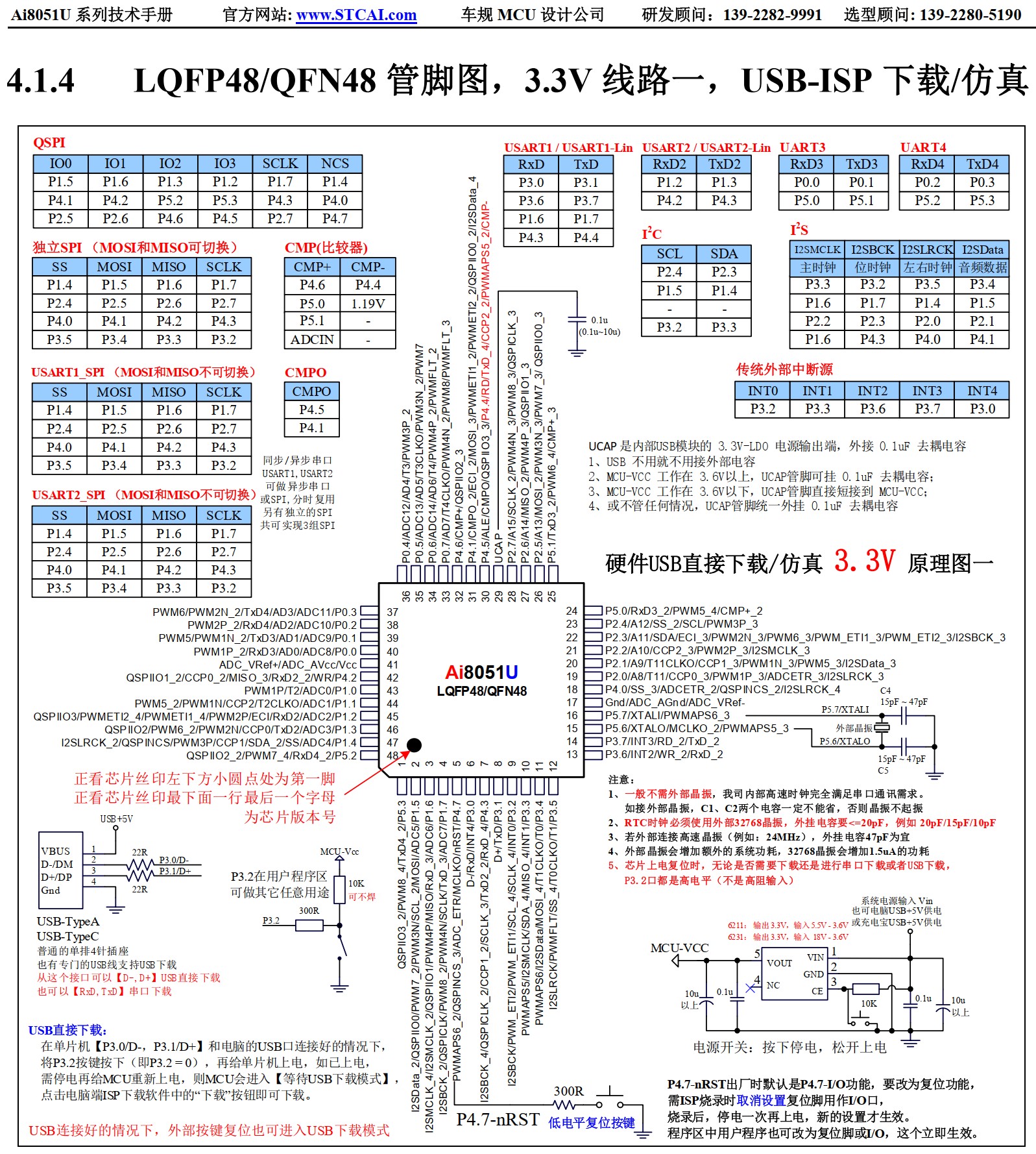 截图202507221440266687.jpg