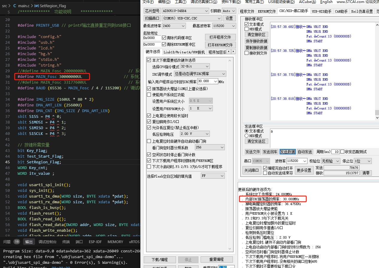 截图202507222058002153.jpg