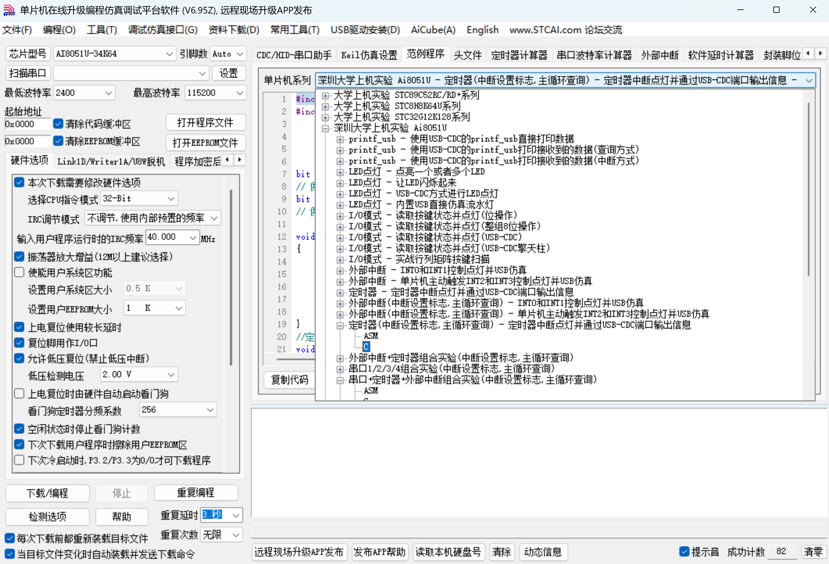 截图202507222101485804.jpg