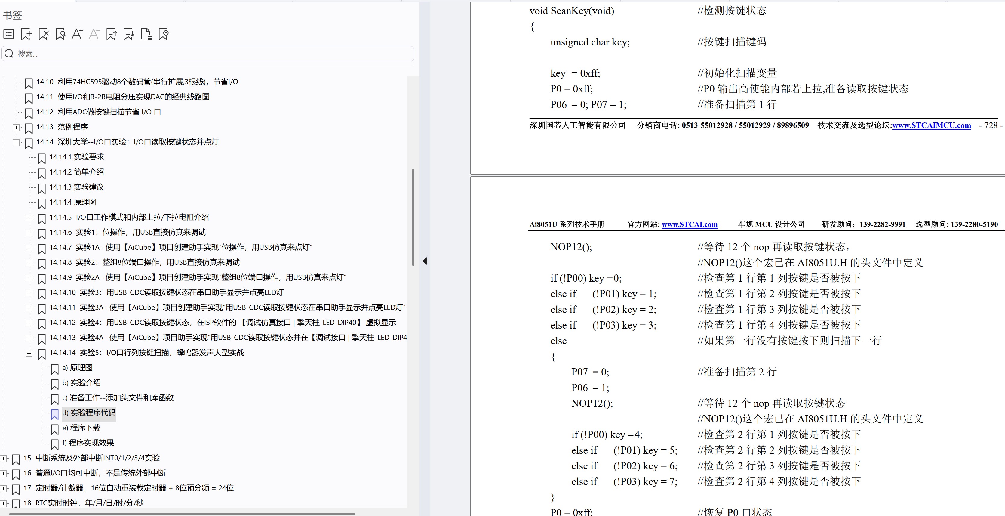 截图202507222219174773.jpg