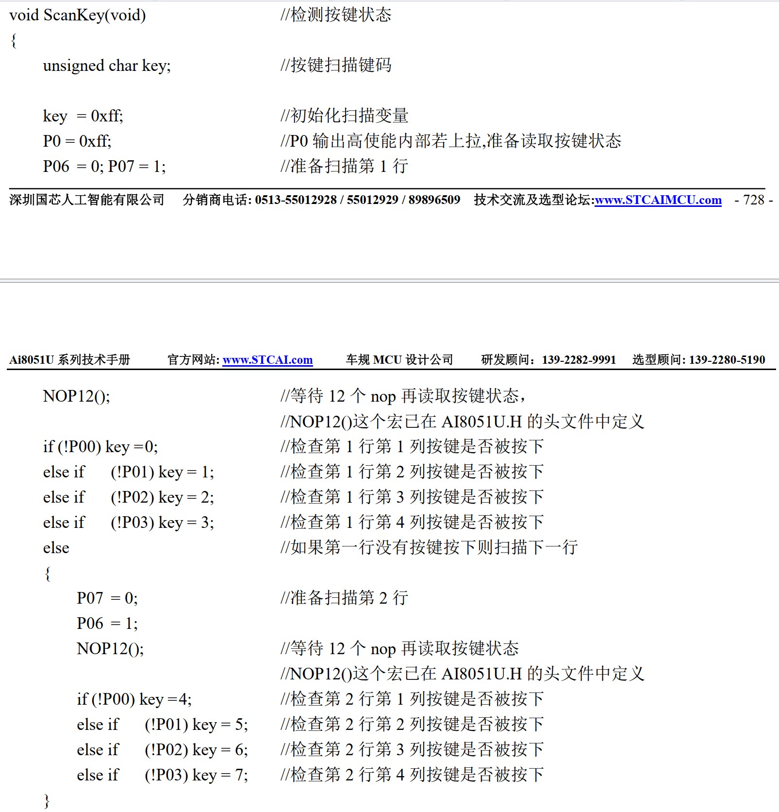 截图202507222222109824.jpg