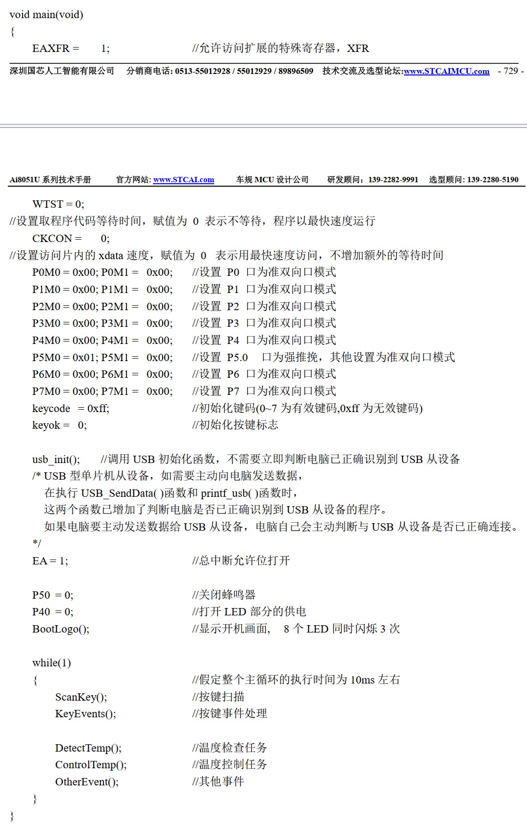 截图202507222223185944.jpg