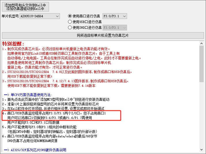 截图202507222307385823.jpg
