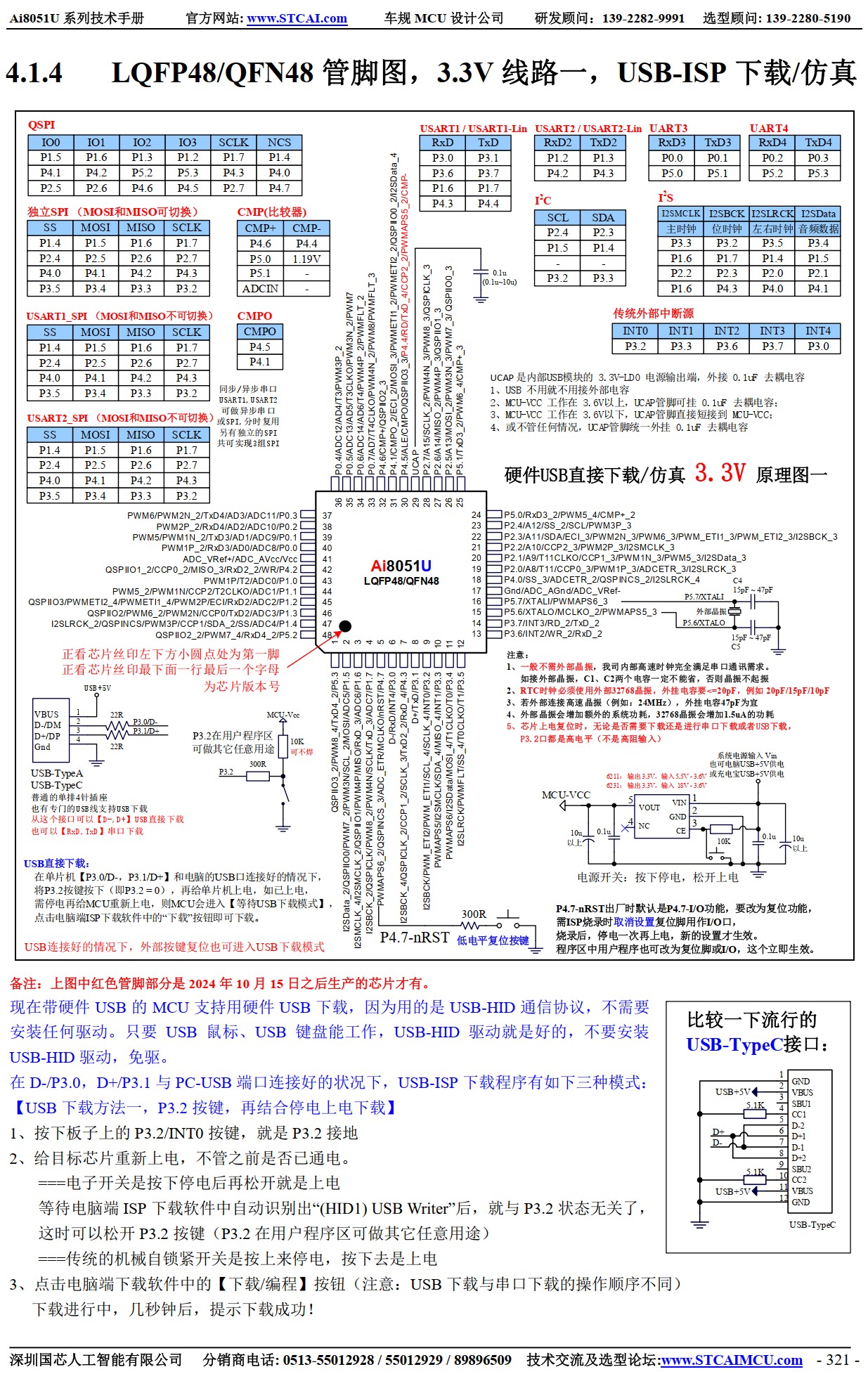 截图202507222313336457.jpg