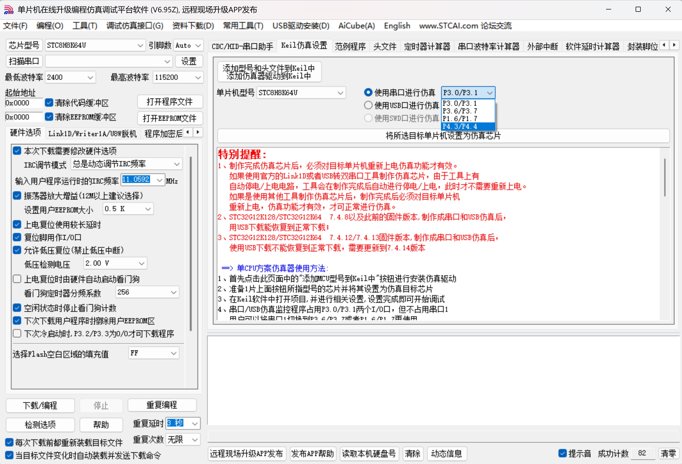 截图202507222319444808.jpg