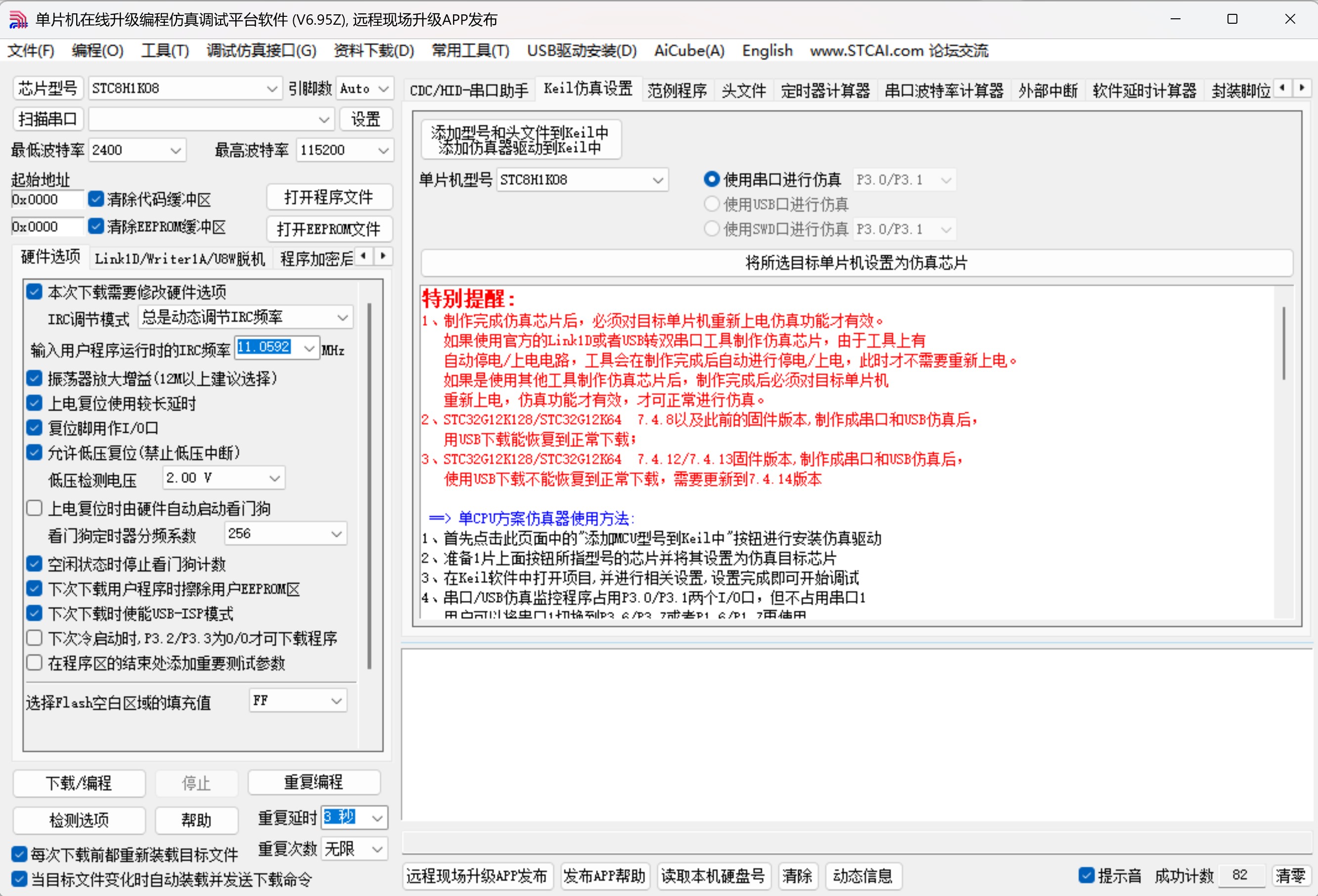 截图202507222321001540.jpg