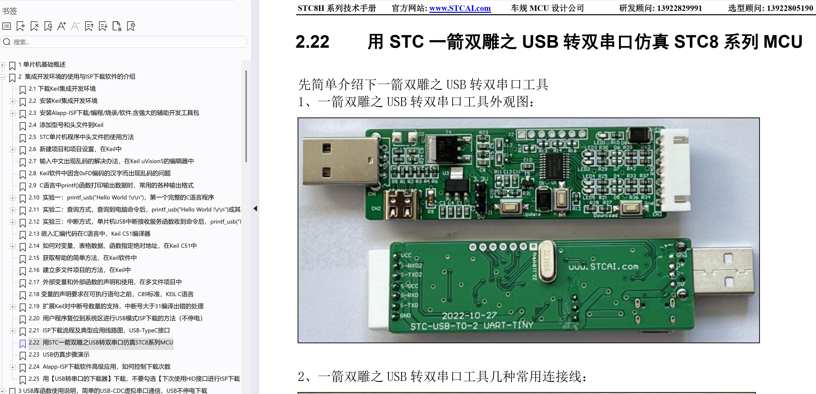 截图202507222323124666.jpg
