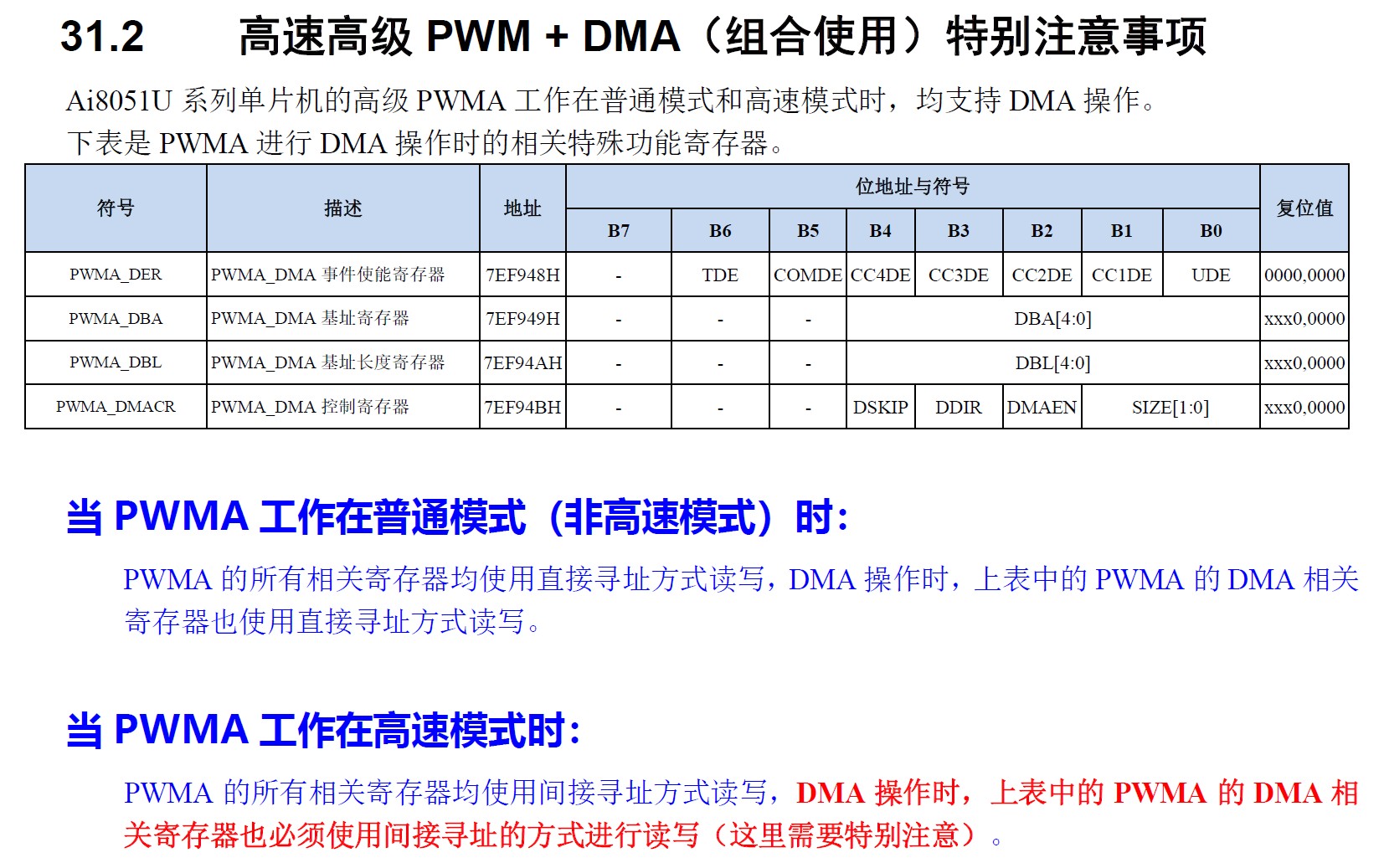 截图202507222350464749.jpg