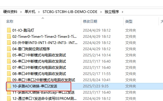 官方程序