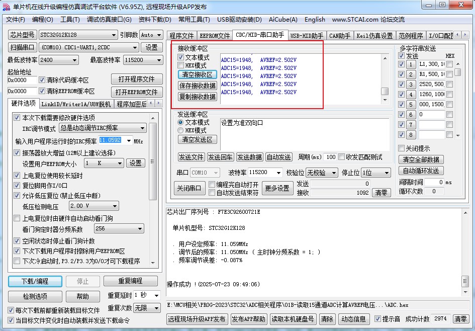 截图202507230950399559.jpg