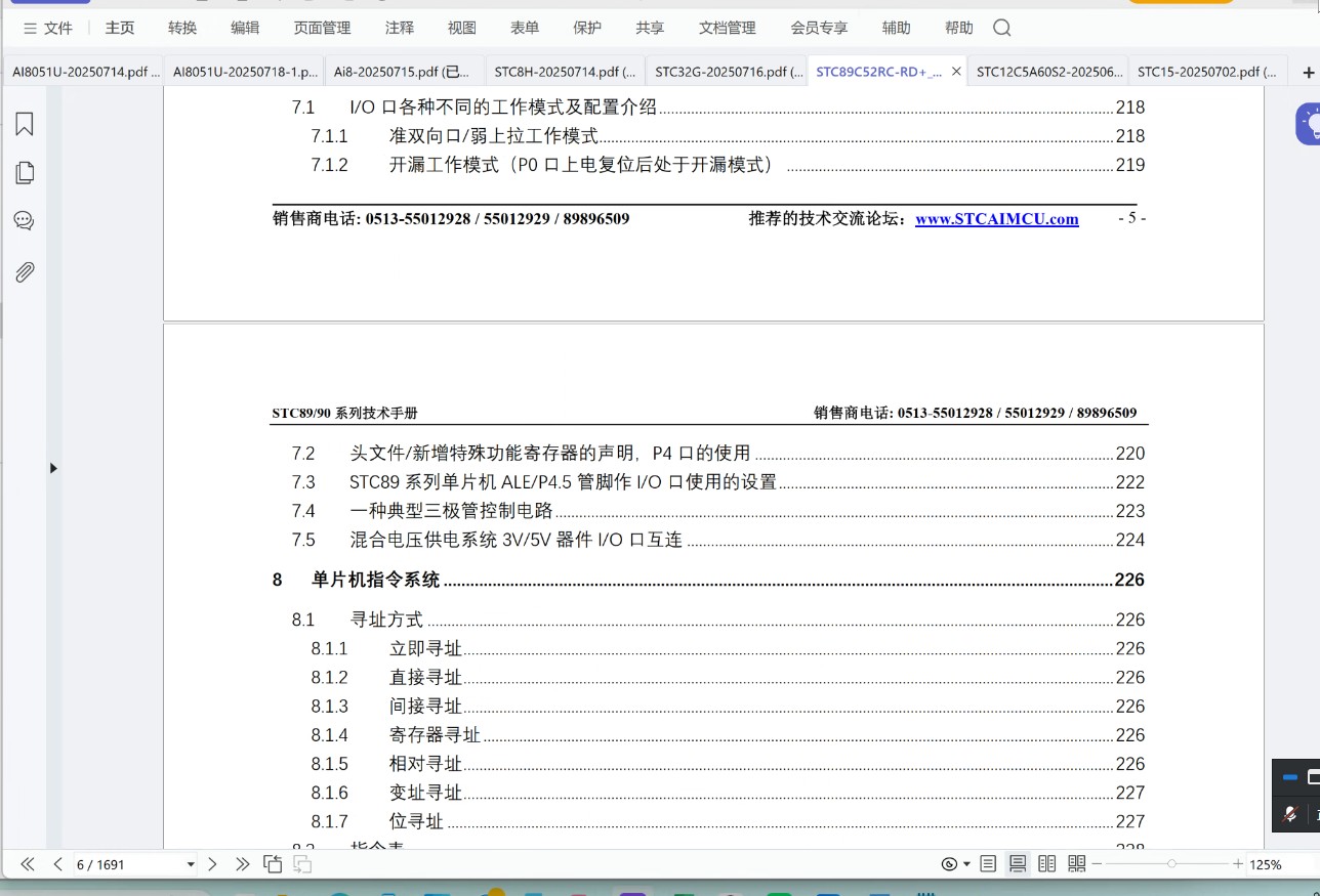 截图202507230959108670.jpg