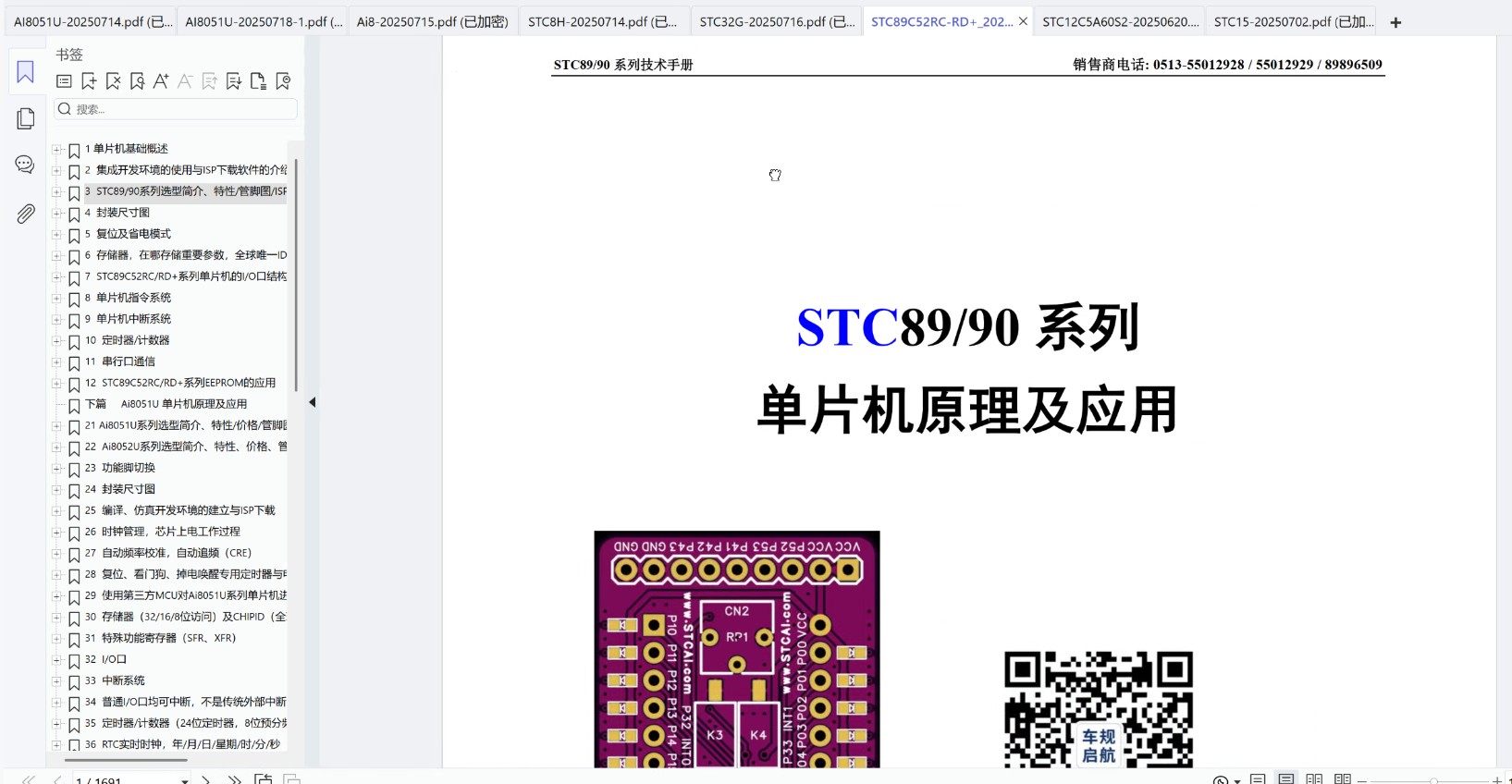 截图202507230959346108.jpg
