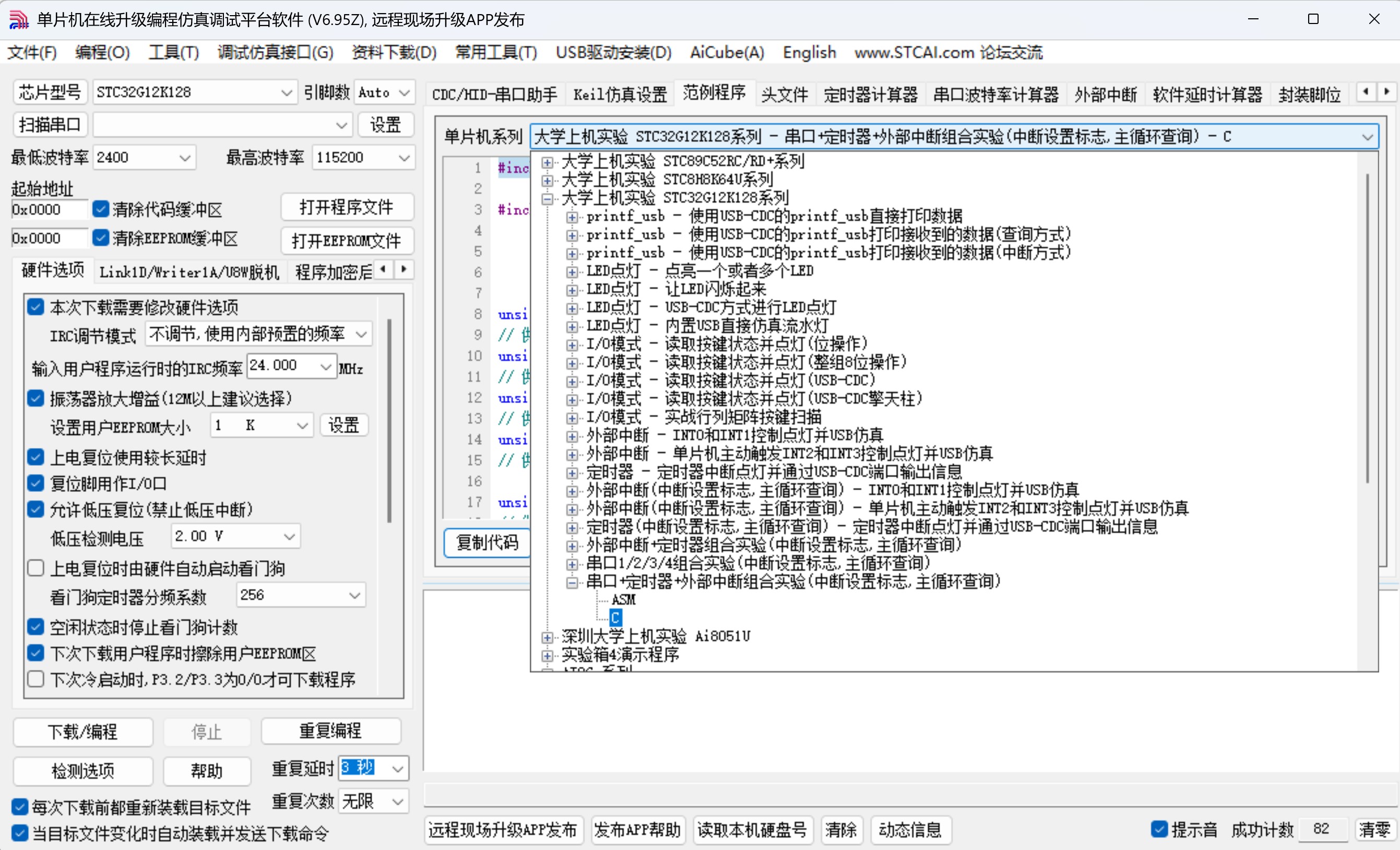 截图202507231532481803.jpg