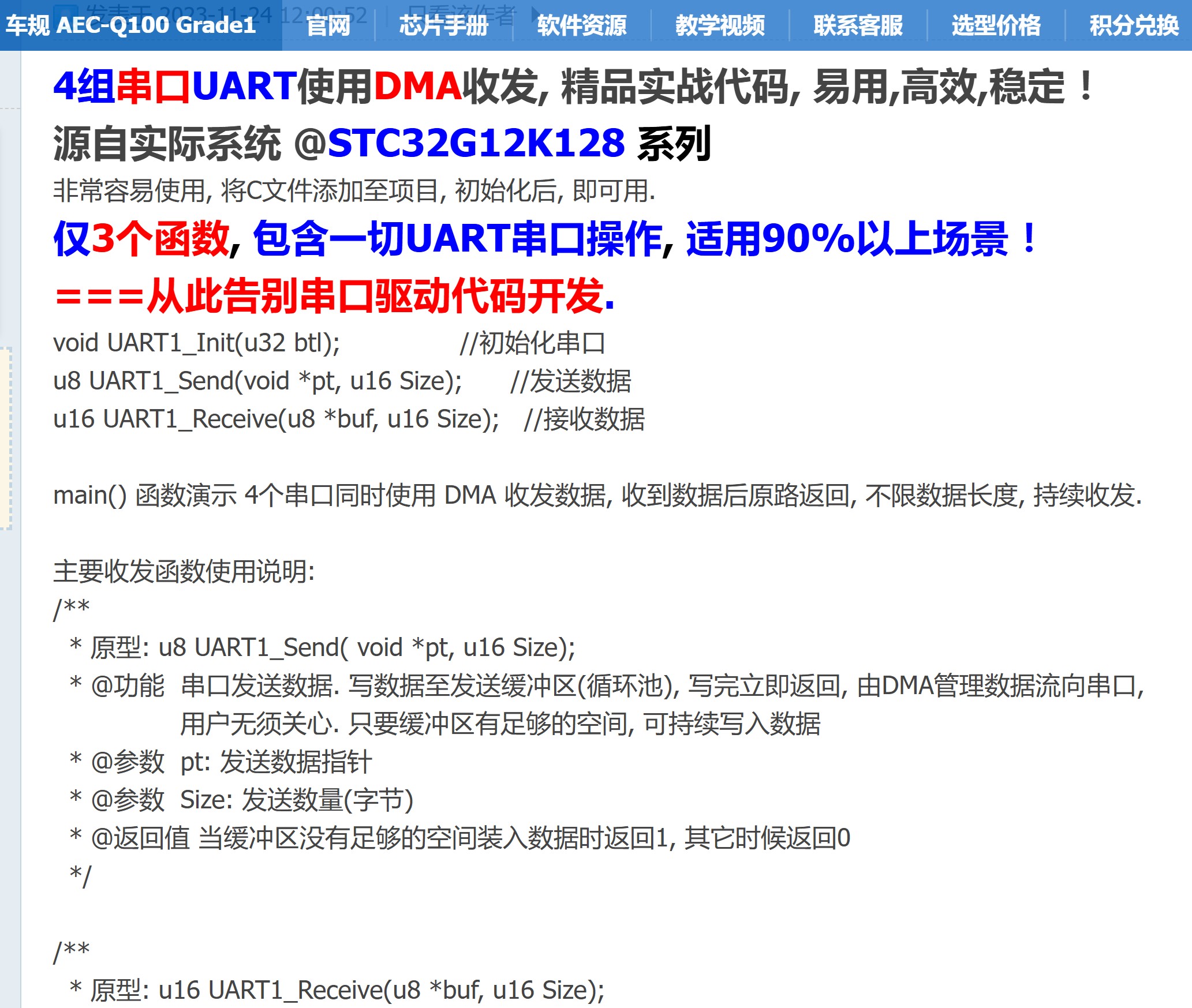 截图202507231534367393.jpg