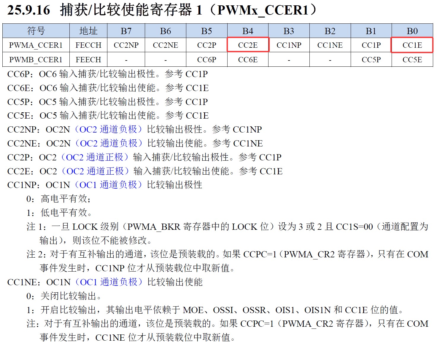 截图202507231534571207.jpg
