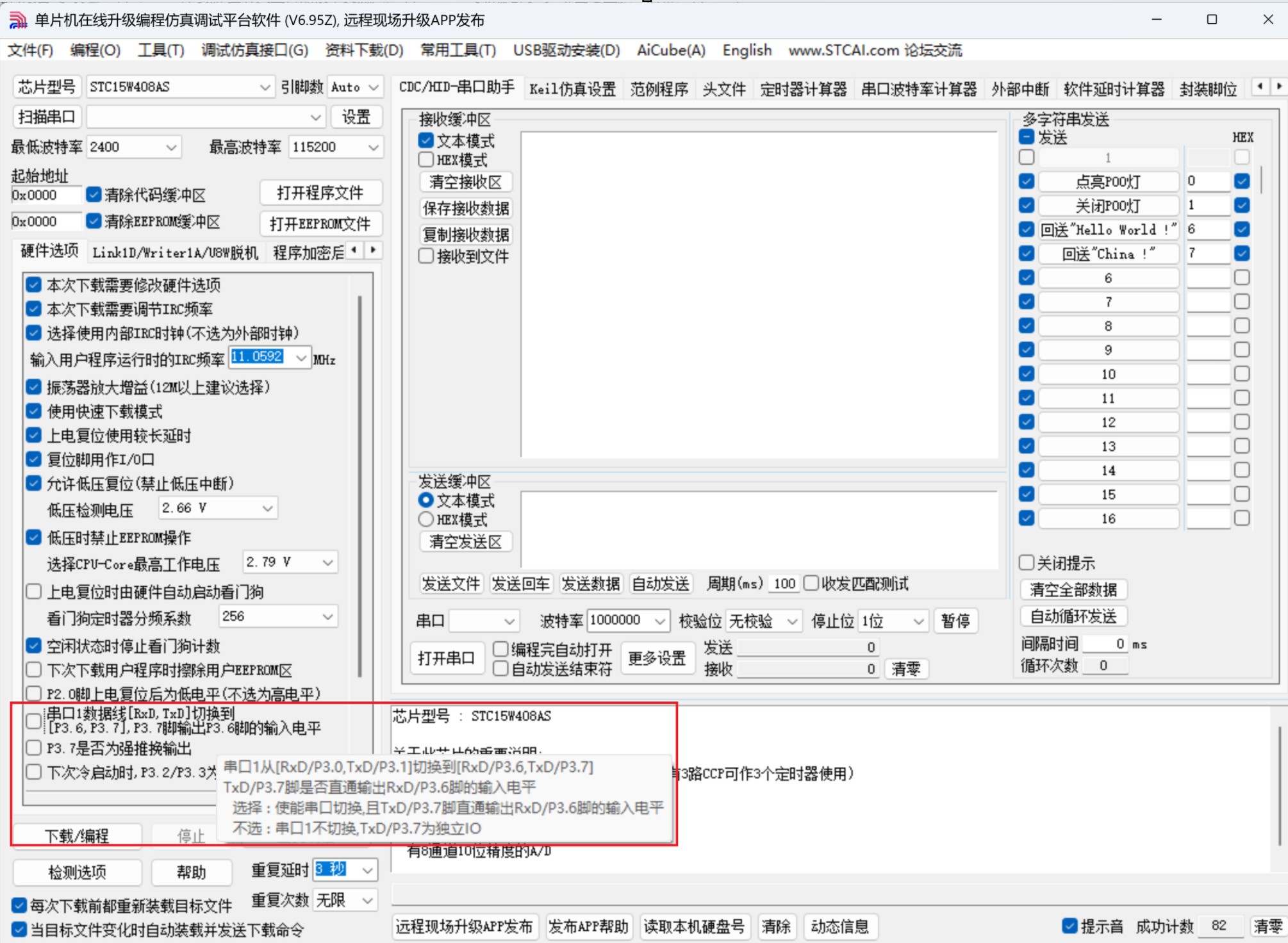 截图202507231543114077.jpg