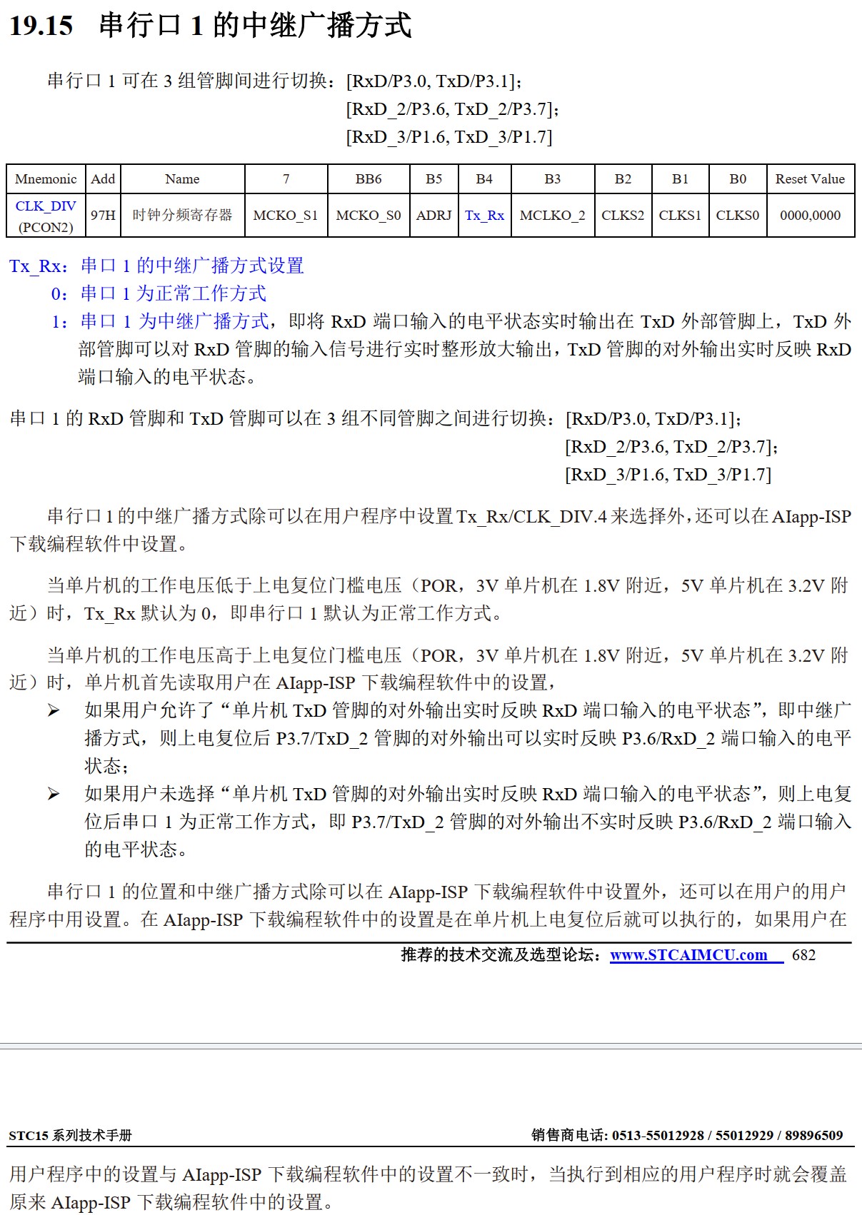 截图202507231544333433.jpg