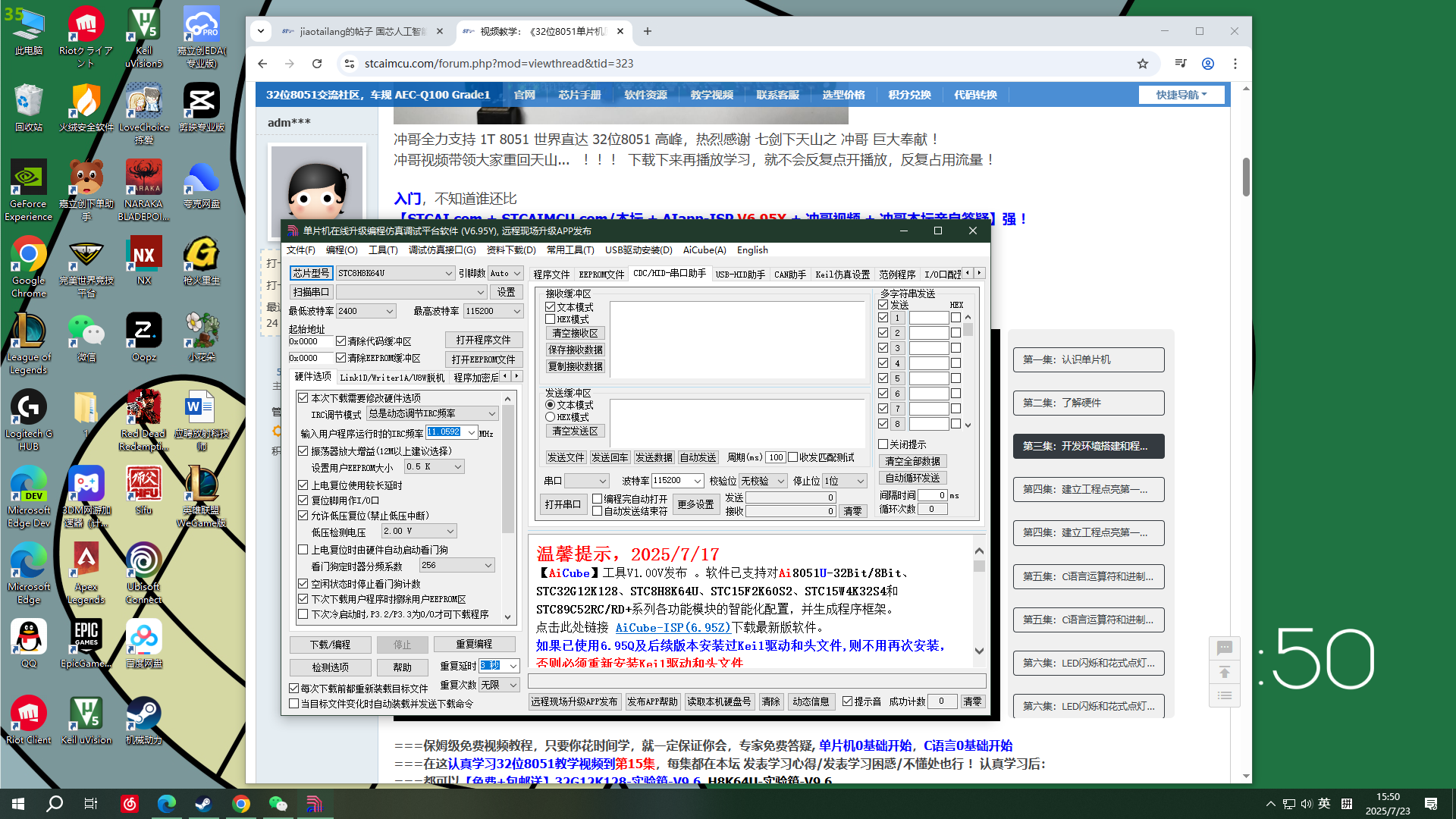 微信图片_20250723155057.png