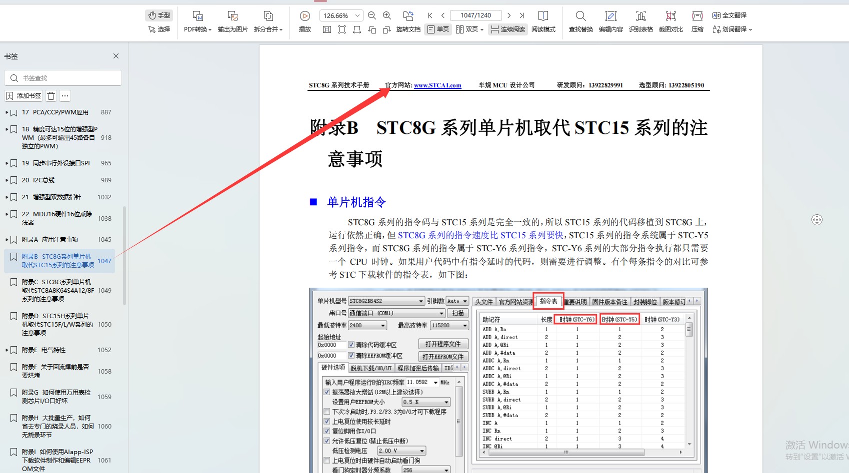 截图202507231713528029.jpg