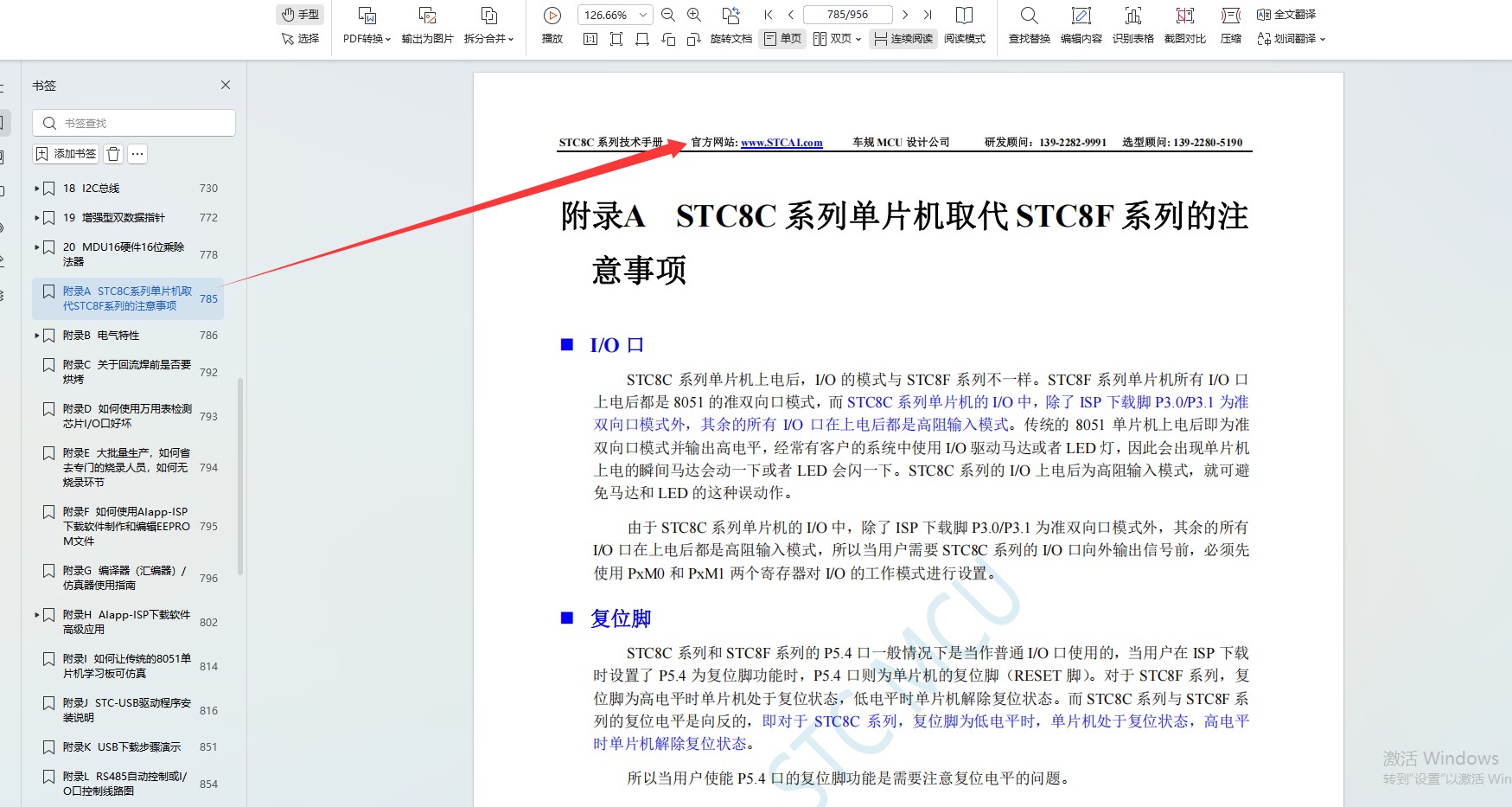 截图202507231714086303.jpg