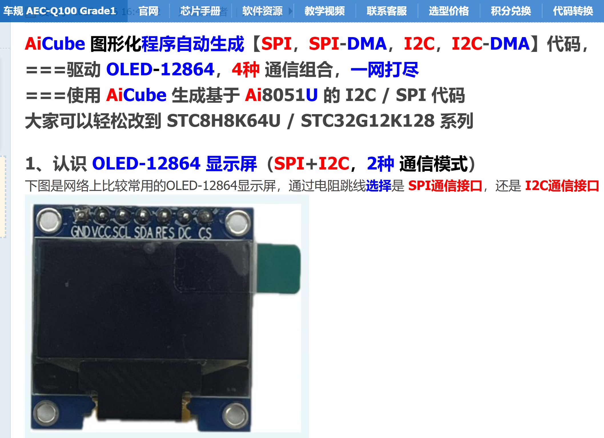 截图202507232009433677.jpg