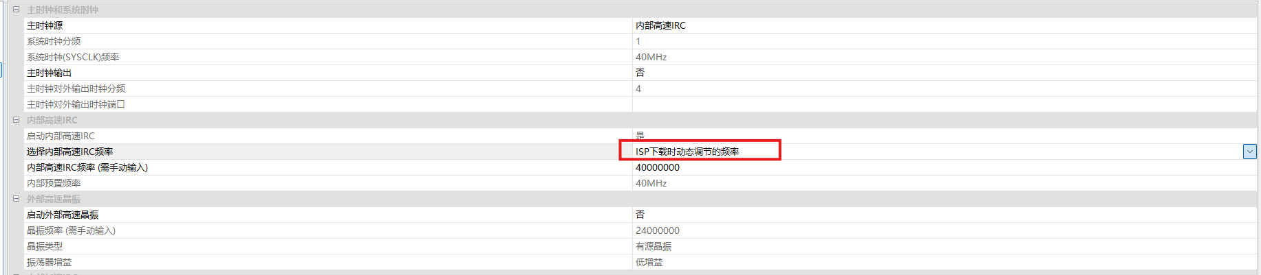 屏幕截图 2025-07-23 194234.png