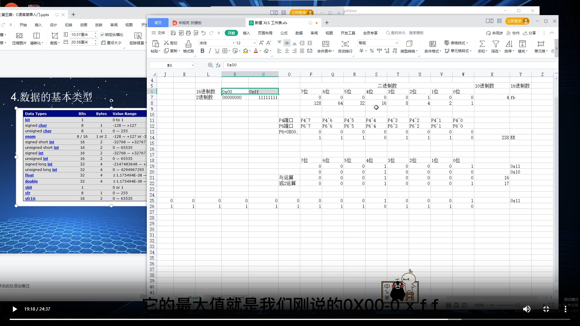 五下1.png