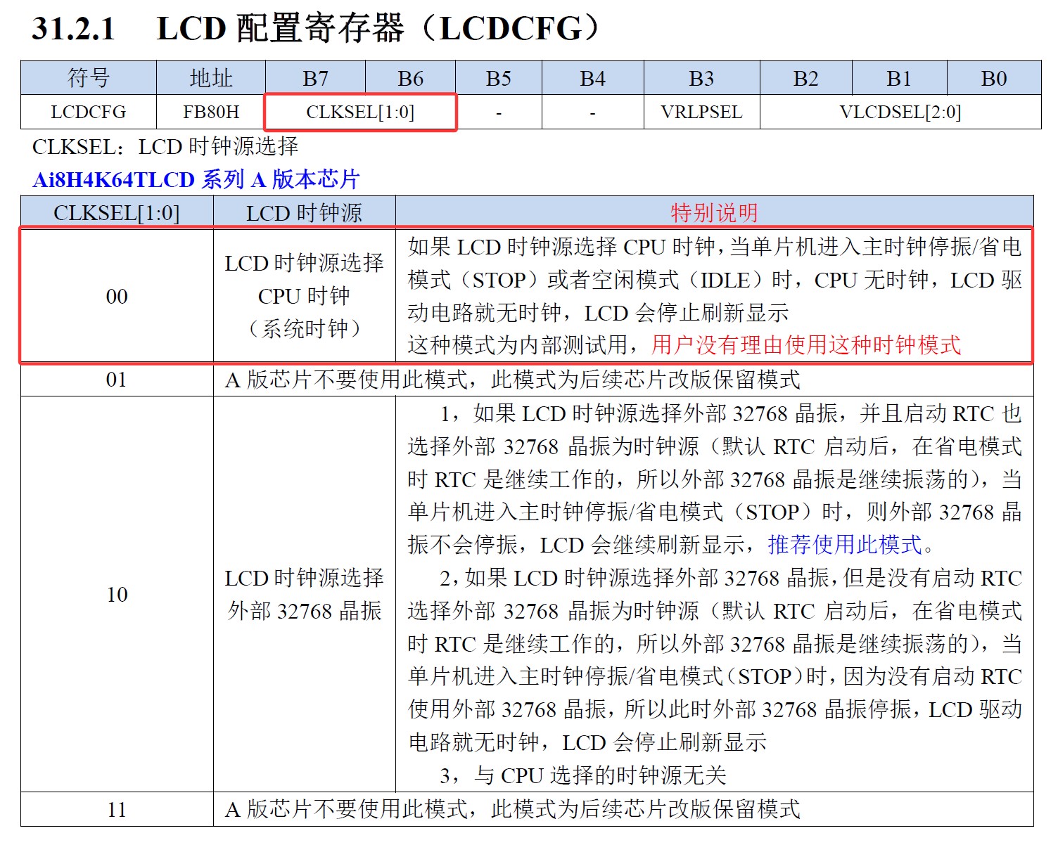 截图202507240927161633.jpg